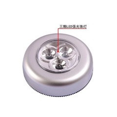 Car 3 LED Emergency Touch Light Car Trunk Light In-Car Reading Light Vehicle Car Use