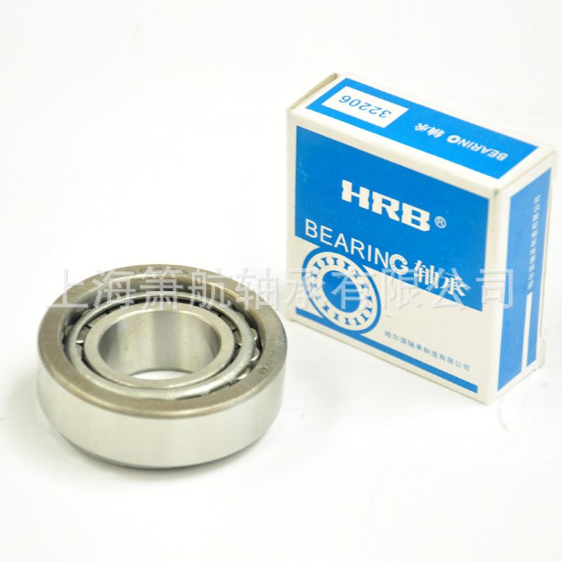 HRB轴承 32204 32205 32206 32207 32208  圆锥滚子轴承