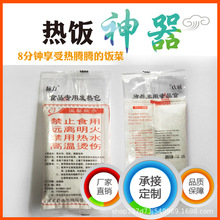 ʳƷ���ðl���50g�ԟ�мӟ�������y�����S��ֱ�N���l����