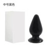 Medium (black)