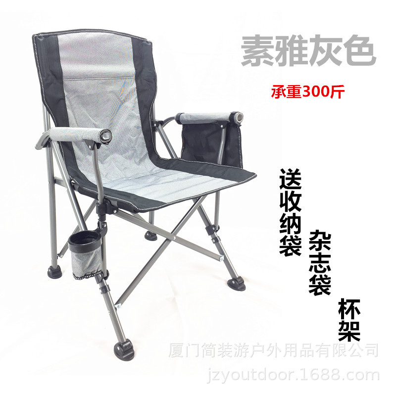 300kg ocio al aire libre silla plegable Silla de playa arte estudiante pintura silla Director silla camping barbacoa