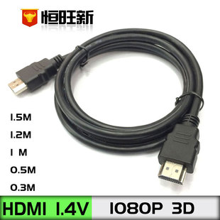 HDMI High -Definition Line Line HDMI Line 1,5M SET -TOP BOX HDMI СПОЛНАЦИЯ