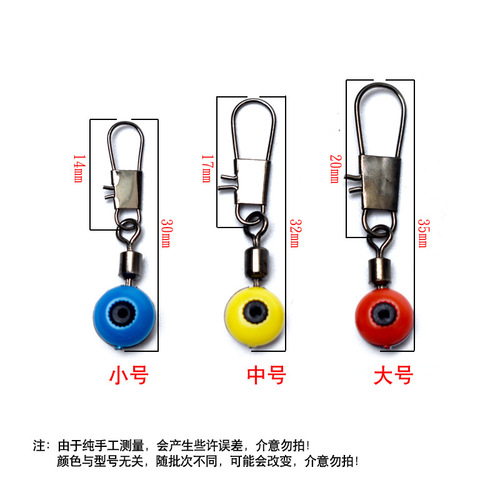 Sea float, sea bean, sea pole, space bean, sea fishing figure eight ring, sliding float seat, quick pin, sea pole, fish float connector