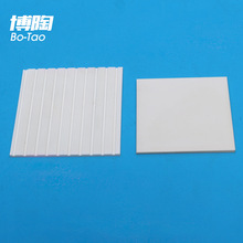 99氧化铝陶瓷承烧板 推板 匣钵坩埚  陶瓷基板 陶瓷结构件   厂家