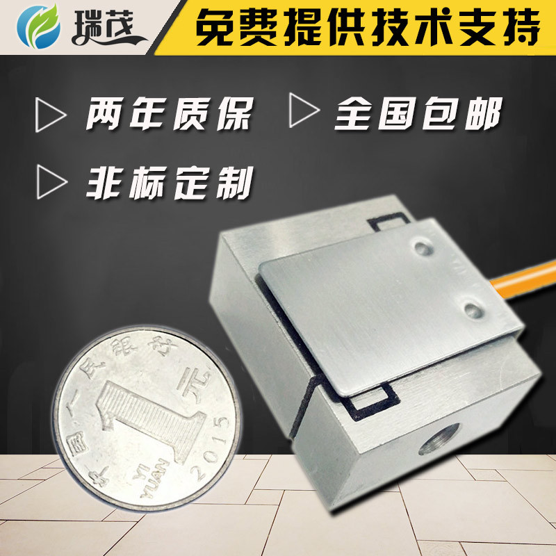 S型拉力传感器 小型测力压力拉压力称重传感器 外形小S型传感器