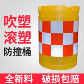 路障;防护栏;道路减速设备