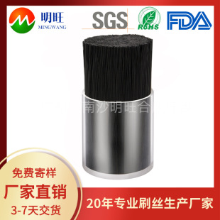 Black PET silk brush 0.4 plastic wool