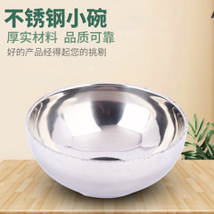 Home stainless steel double-layer insulated bowl welded edge bowl hotel restaurant kindergarten double-layer anti-scald instant noodle bowl lotus bowl