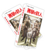 Anime Postcard 2 Bantu Theory is difficult to coax the frontline girl Dongyi steel postcards wholesale