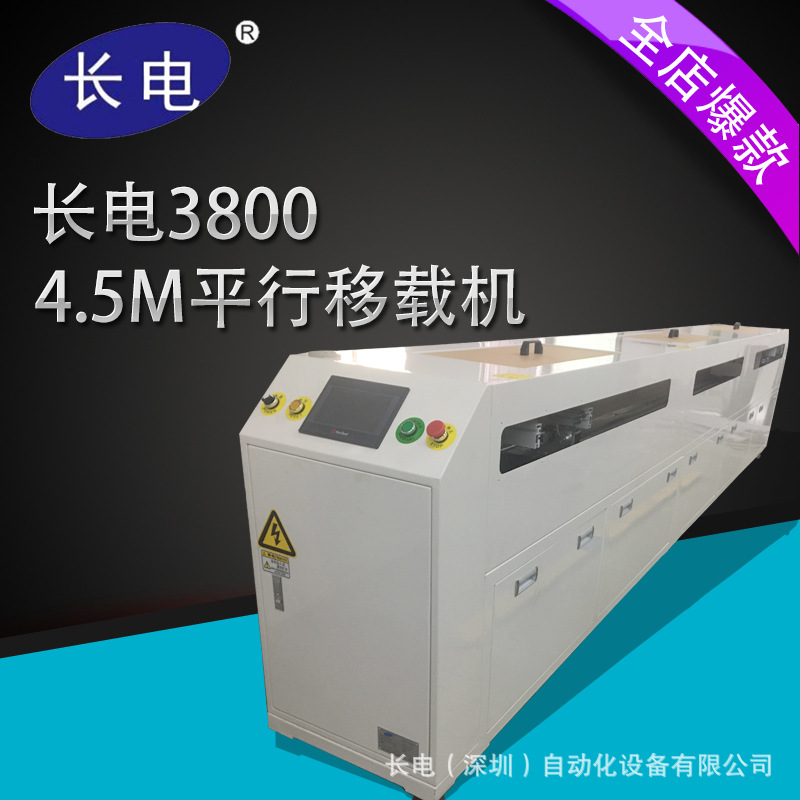 ҶƼӹNGOKհ SMTԶ豸 ȫԶϰհ豸