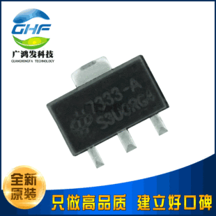 HT7333-A LDO low voltage dropout regulator IC chip SOT-89 new original HT7333