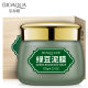 Boquan Ya Mung Bean Mud Mask Mud Mask Spring and Summer Hydrating Mask -374