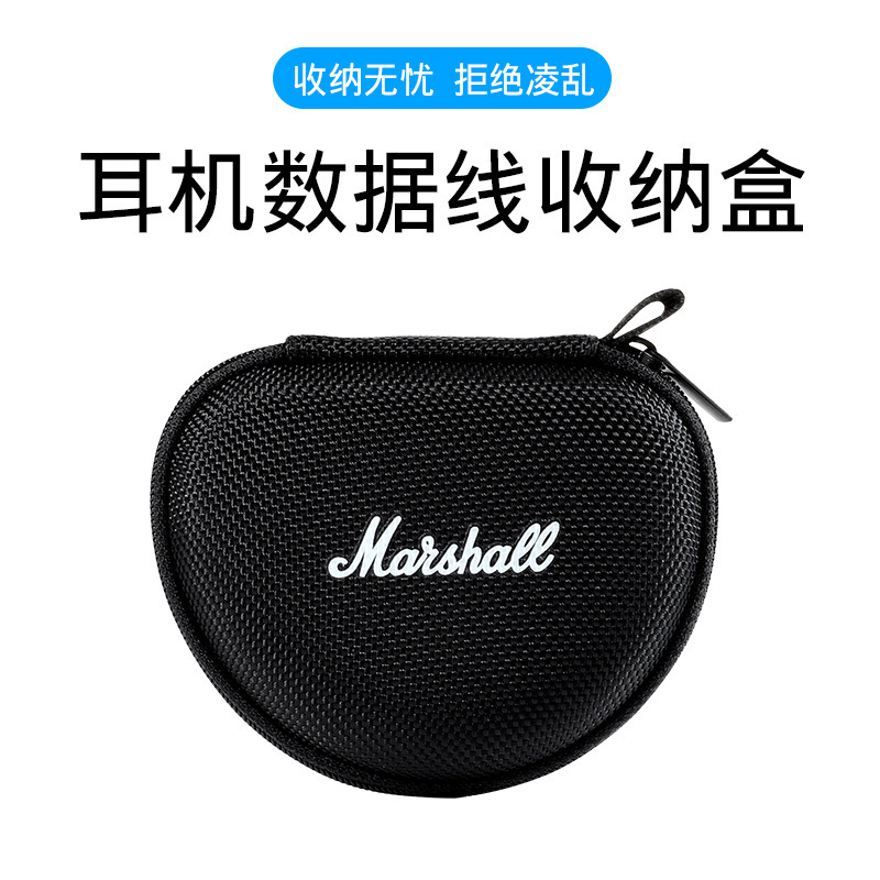 Marshall in-ear headset ModeEQ storage bag MINOR Ⅱ BLUETOOTH wireless BLUETOOTH headset box