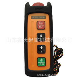 WICONTEK威柯泰工业遥控器WCT-K4起重机电动葫芦遥控器无线遥控器