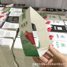 一次性快餐盒腰封标签定制 生鲜水果打包封套牛肉打包盒封套定做