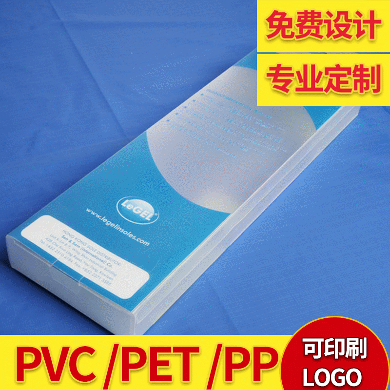 正方形透明pvc盒子折叠pvc彩印包装盒pet包装盒磨砂pp包装盒印刷
