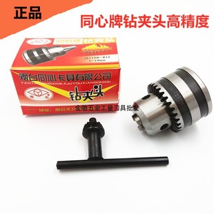 ���ڟ�̨ ͬ���� ���w���荊A�^0.6-6 1-10 1-13 3--16 5-20mm