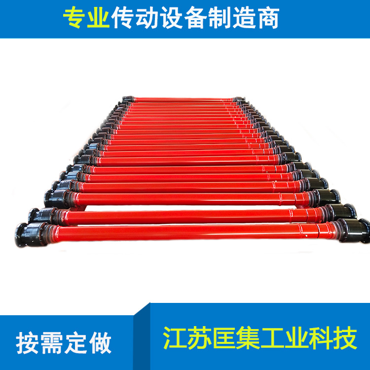 开平机 矫平机专用球笼联轴器 球笼式联轴器 球笼万向轴价格优惠