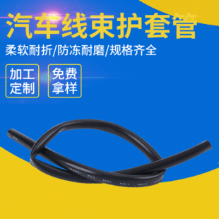 ��ɫPVC�o�׹ܺ�ɫܛ����܇�B�Ӿ��|�o�׹�