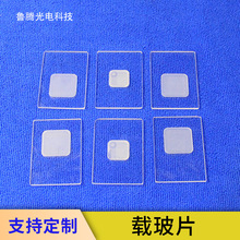 ʯӢ�ܼӹ�XRD��Ʒ��ʯӢ�yԇƬ�d��Ƭ�_��ƬʯӢ����Ƭ��Ʒ��