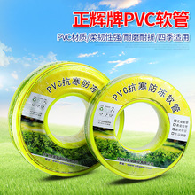 ���x�ƏS��PVCܛ���r�I���@��ˮ�ܷ��۷�Ӳ����ˮ�ܾGɫ�͉���