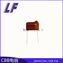 CBB���� 300VAC104+120R 0.1UF P18 �Ϻ� DSE ��Ĥ���� ����