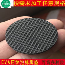 EVA��y�_�| eva�����z�| ���y�Ҿ߷����|��ɫEVA�_�|���ΈA��