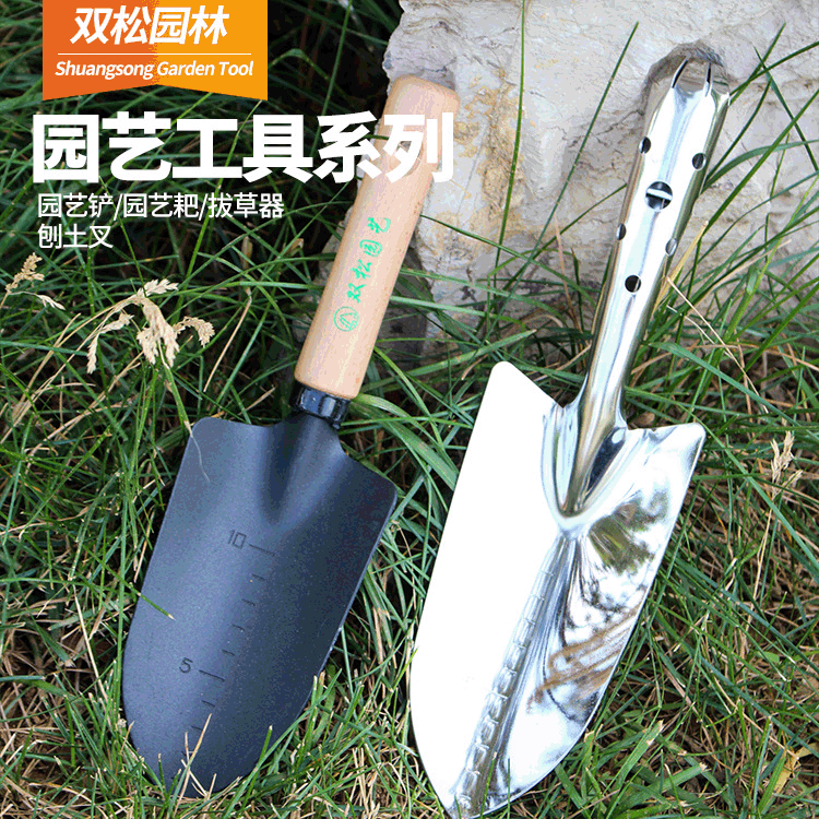 厂家供应 园艺铲多规格不锈钢园艺铲 赶海工具小铲小耙挖铲