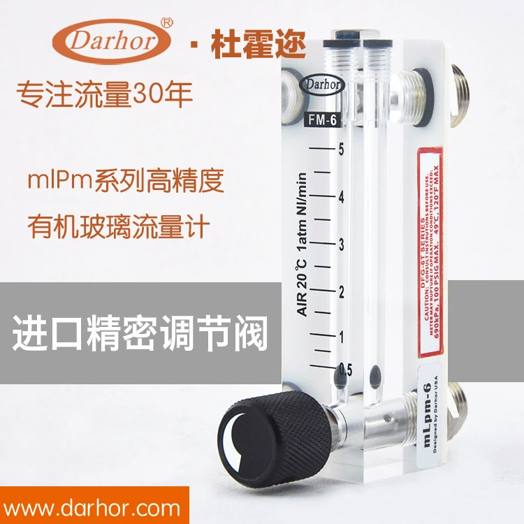 Газ кислорода азота высокой точности измерителя прокачки газа различный плавает счетчик-расходомер панели плексигласа ротора