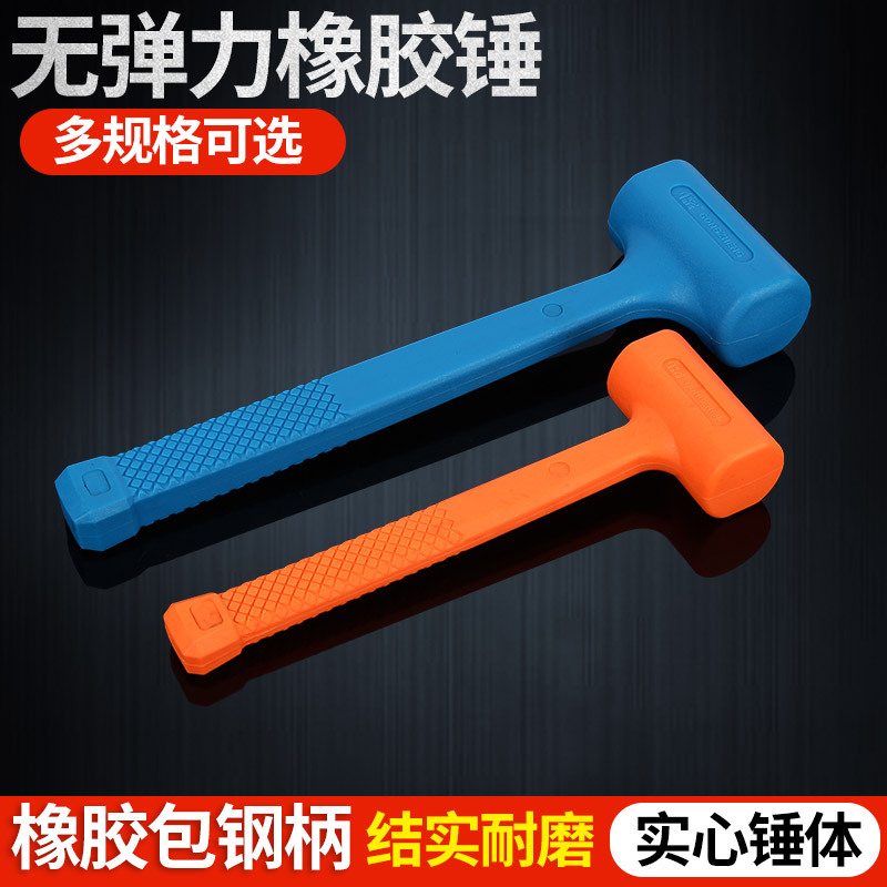 厂家批发无弹力橡胶锤 平顶橡胶锤香槟锤橡皮锤子 无回弹防震锤