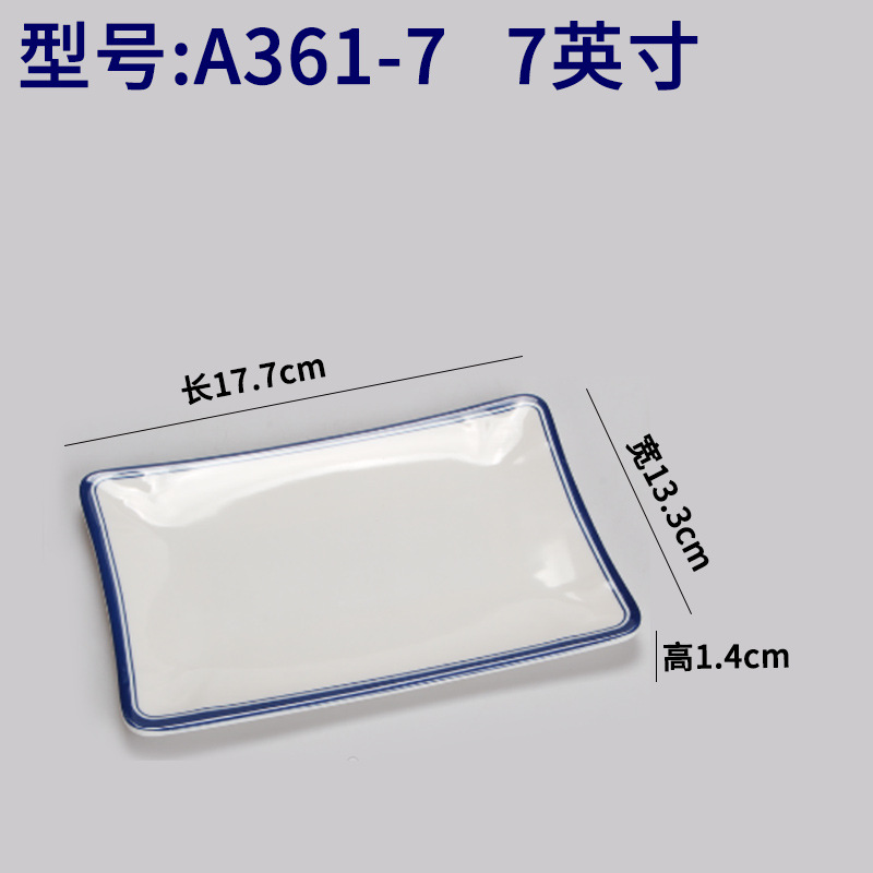 A361-7