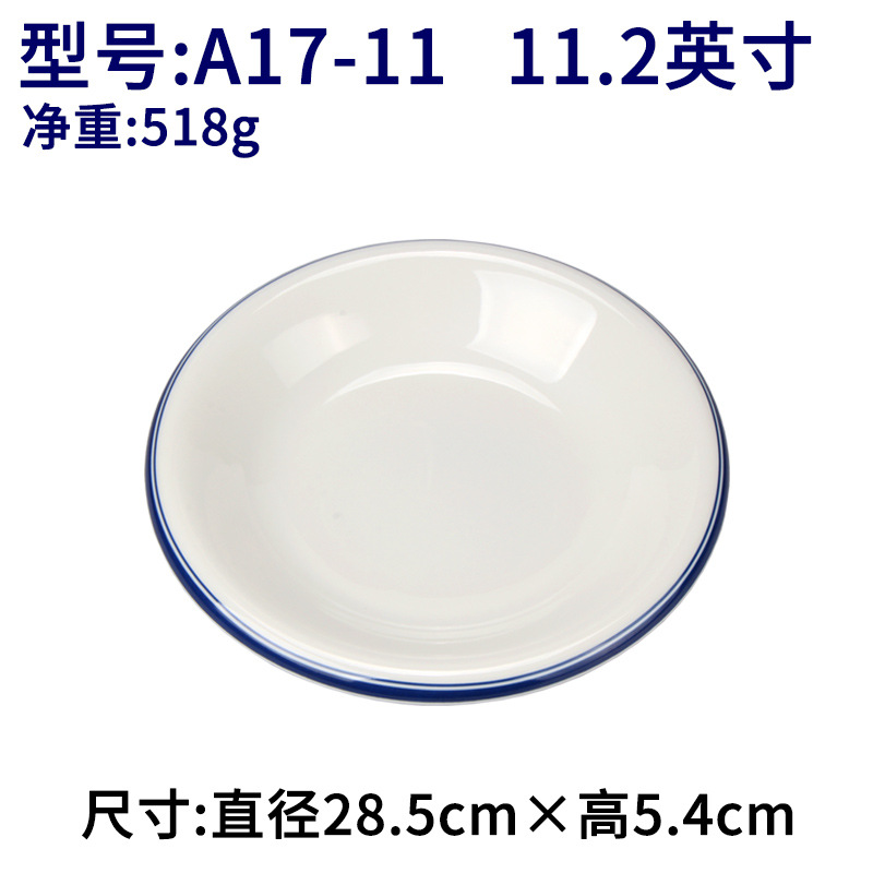 A17-11