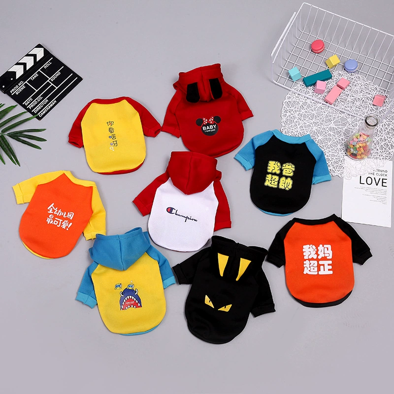 Одежда для маленьких собак: тёплая утолщённая одежда для тедди, котят, щенков французского бульдога, бишон фризе, померанского шпица (для осени, весны, зимы)