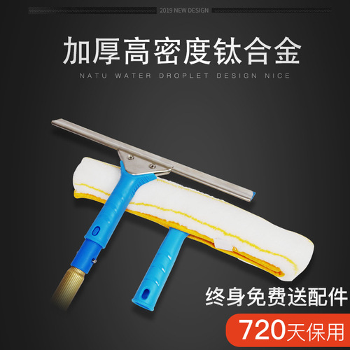 Glass cleaning artifact extended telescopic rod household brushing window wiper washing door head exterior wall high-rise cleaning supplies