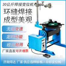 30����׃λ�C  30�����ԄӺ����D�P   ���Ϻ��_׃λ�C