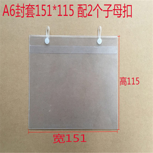 Plastic price tag, slanted mouth cage label, hanging price tag, supermarket shelf hook, label, price tag, product price tag, cover