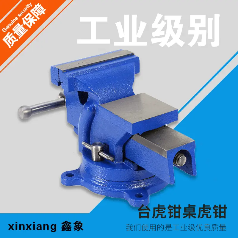 厂家批发重型3寸-20寸活动带砧法式台虎钳桌虎钳台钳平口钳