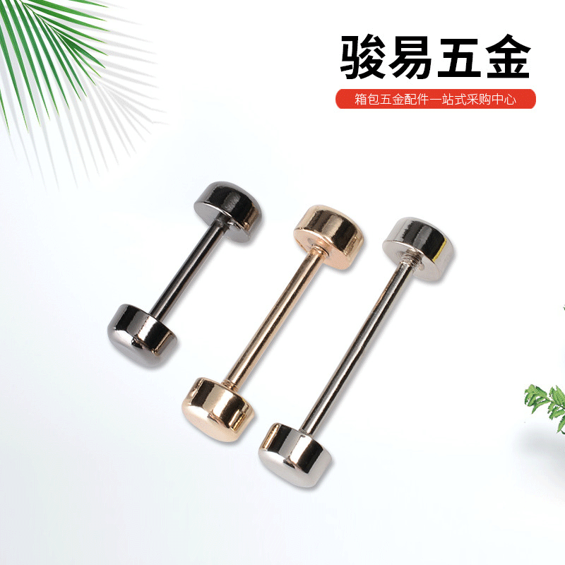 箱包五金配件车轮扣金属手腕扣小杆铃哑铃扣具多规格耐磨合金电镀