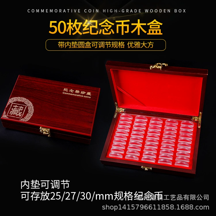 50 деревянных коробок зодиакальных монет 1 юань 5 юаней 10 юаней с регулируемой внутренней накладкой