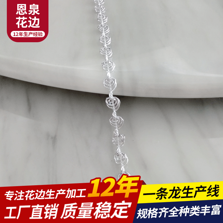 圆圈金银线花边  圈圈金银丝花边 金银丝金银线花边 圈圈银丝花边