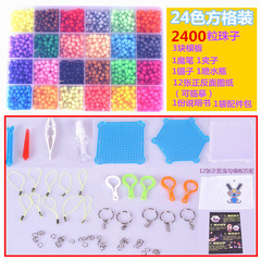 娃娃鬧神奇水霧魔粒珠兒童手工DIY材料包水霧拼豆女孩幼兒園玩具