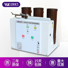 高压断路器;高压熔断器;电感器