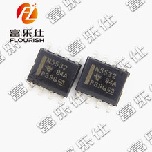 原装正品 贴片 NE5532DR SOP-8 低噪 双运算放大器IC芯片