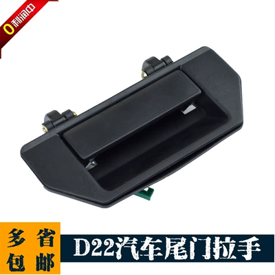 Suitable for Nissan Navara Frontier Pickup Car Door Handle Tailgate Handle 90606-01g0