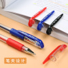 Getli neutral pen Student office stationery 6600ES/33399 water -based pen black red and blue water pen signs 0.5