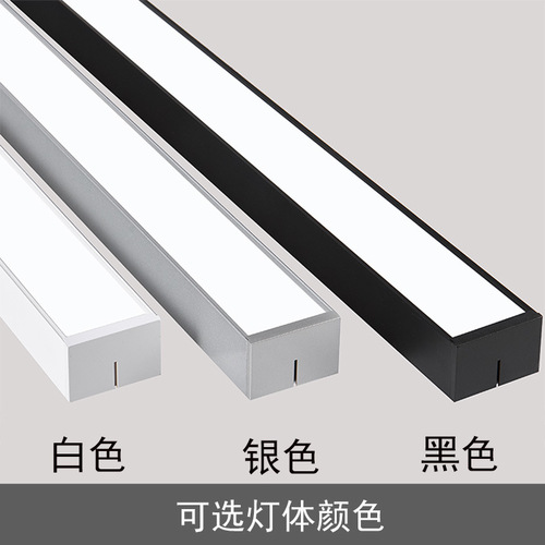 LED strip office chandeliers, mall and gym pendant lights, internet café lighting, office lamps with wood-grain square tubes, rectangular LED lights