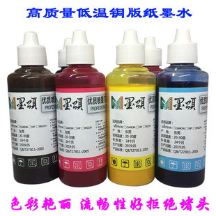 R210�~�漈���īˮ RX690 RX615�����z���īˮ �����T�� ī�