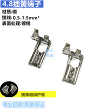 4.8旗形插簧 187旗形弯头接头 插拔式接线端子 L形弯头接插件端头