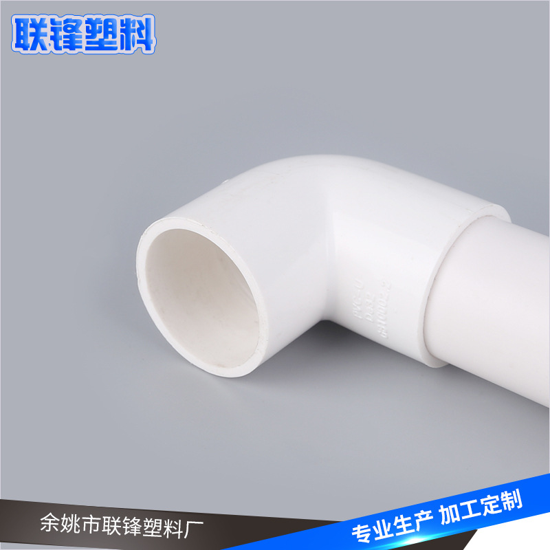 厂家供应PVC管电工套管 塑料耐磨排水管 pvc线槽穿线管