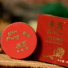 批发询价 永芳高级美容霜16g